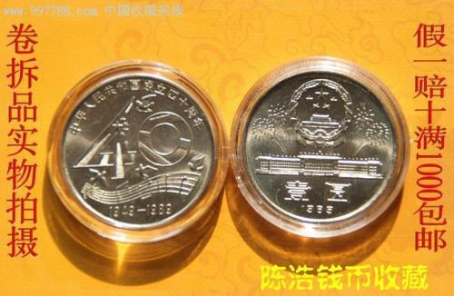 普通纪念币最新价格动态，探寻价值变化中的自信与成就感之路