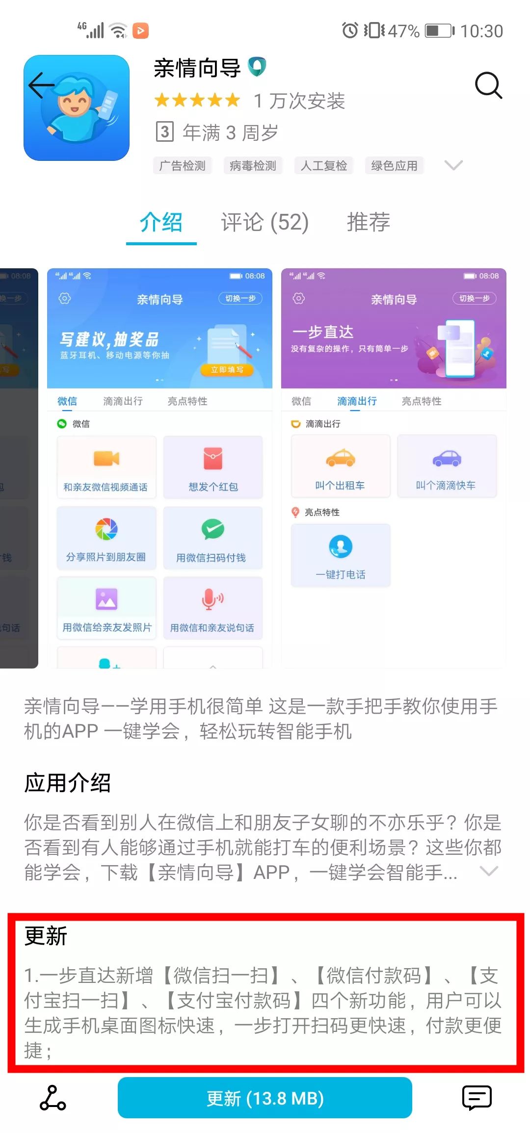 第64页