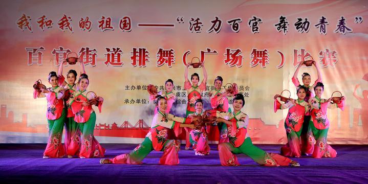最新最炫民族风广场舞，舞动时代的风尚与记忆盛宴