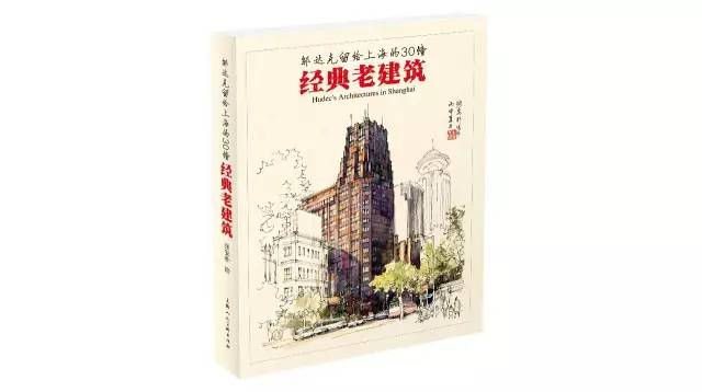探索自然美景的鼓舞之旅，上海最新小人书